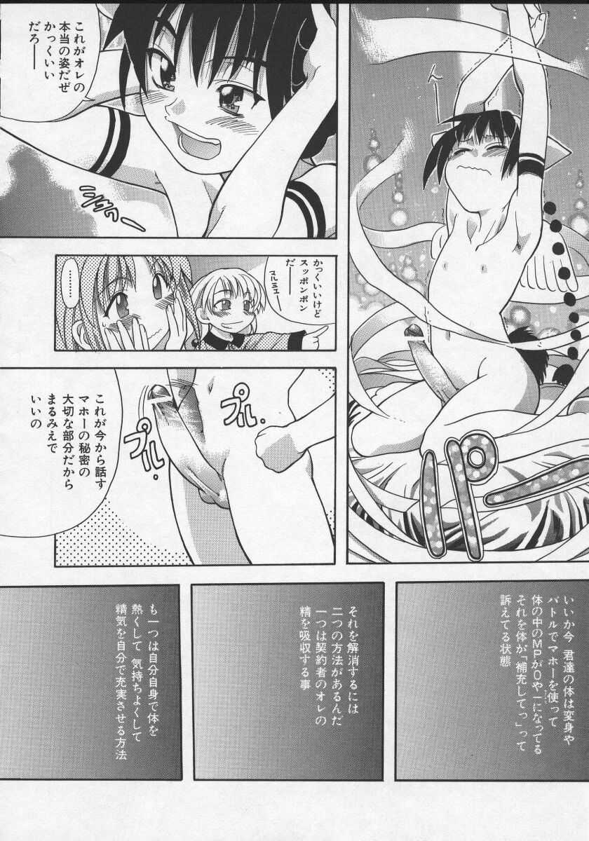 [師走の翁] 大丈夫