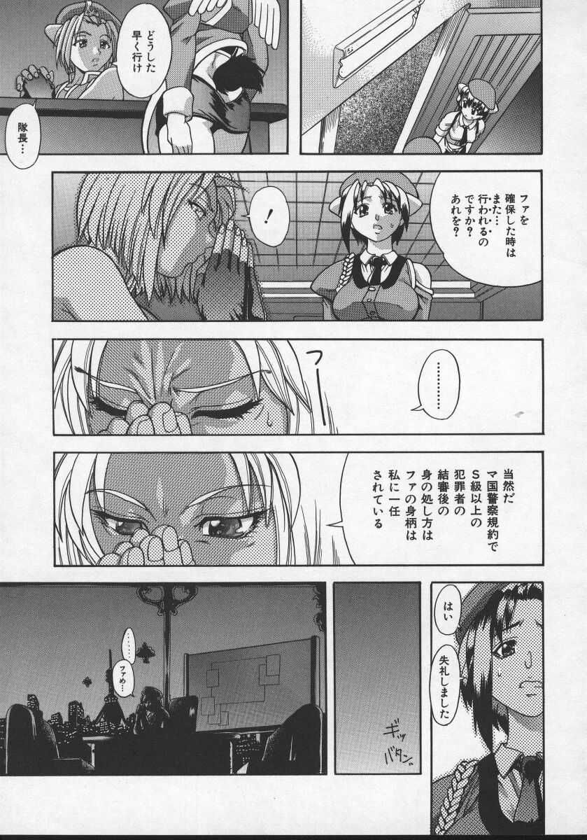 [師走の翁] 大丈夫