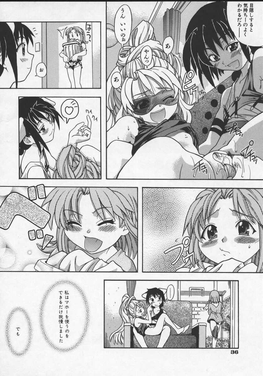 [師走の翁] 大丈夫