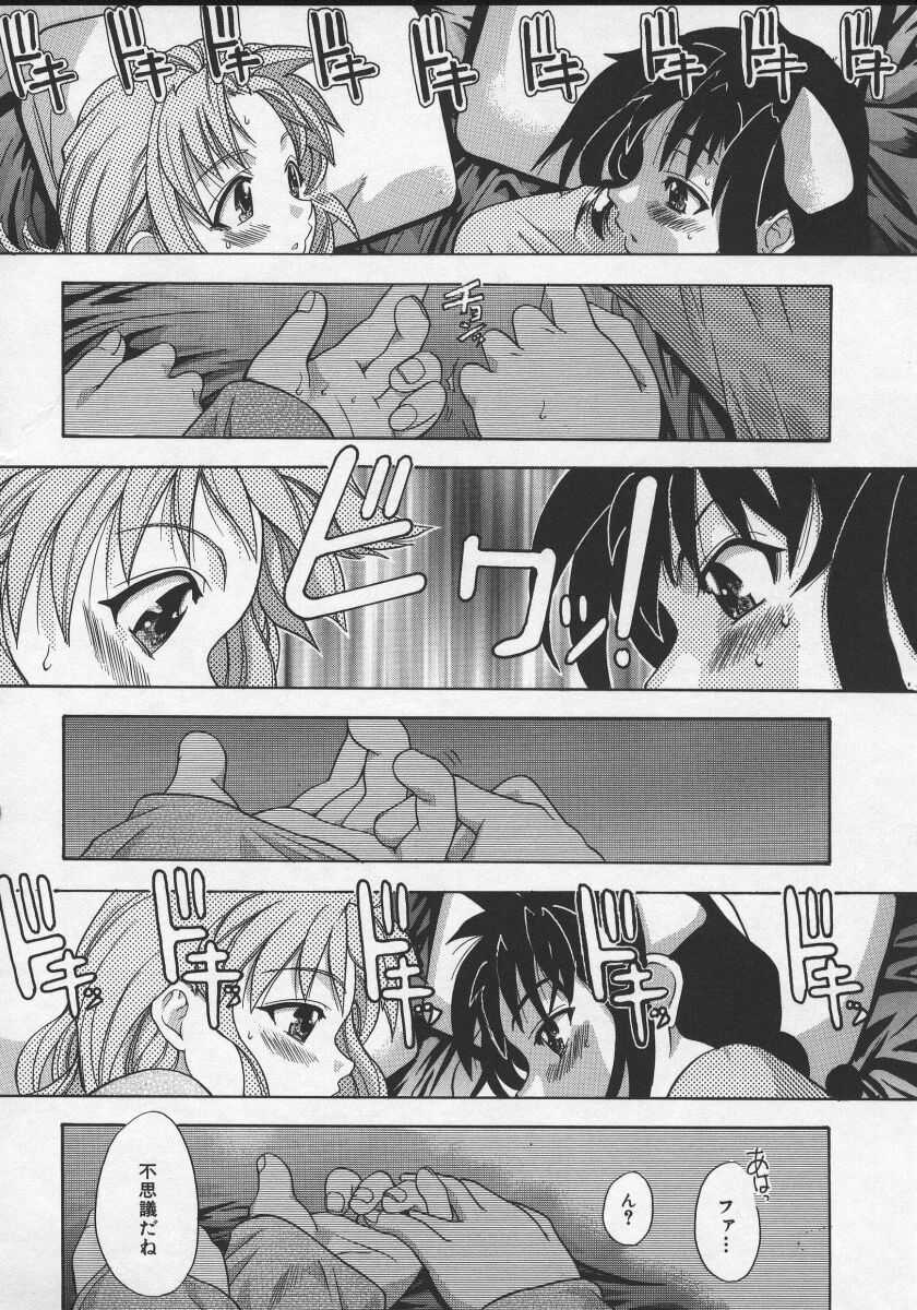 [師走の翁] 大丈夫