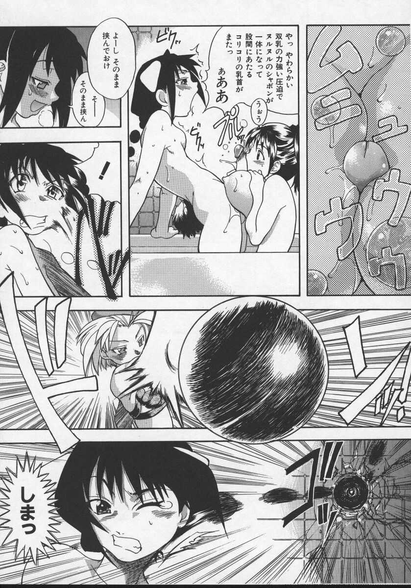 [師走の翁] 大丈夫