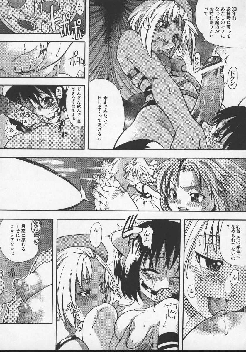 [師走の翁] 大丈夫