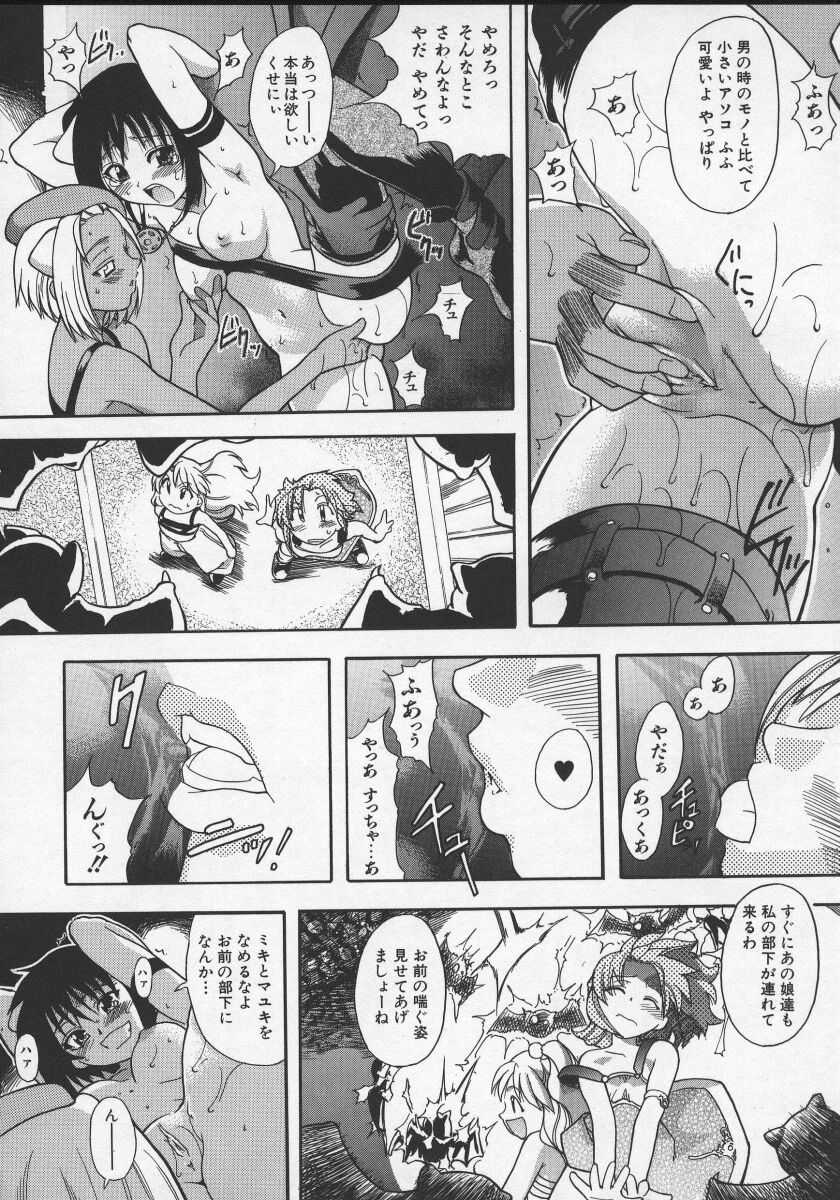 [師走の翁] 大丈夫