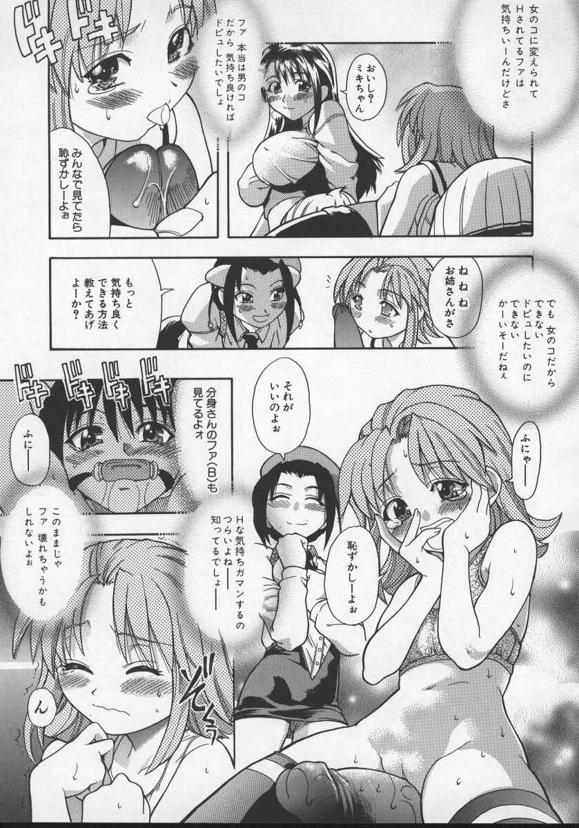 [師走の翁] 大丈夫