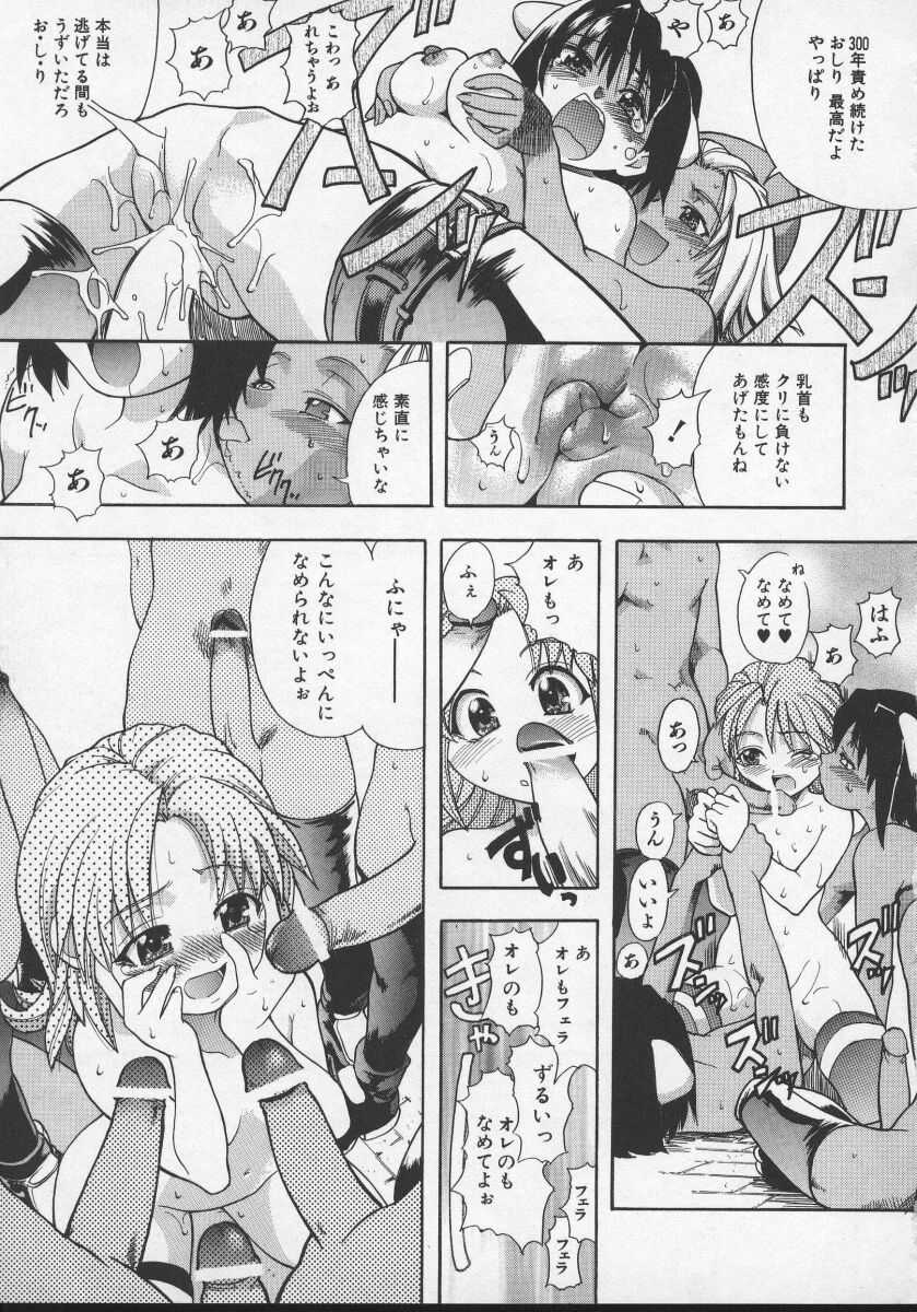 [師走の翁] 大丈夫