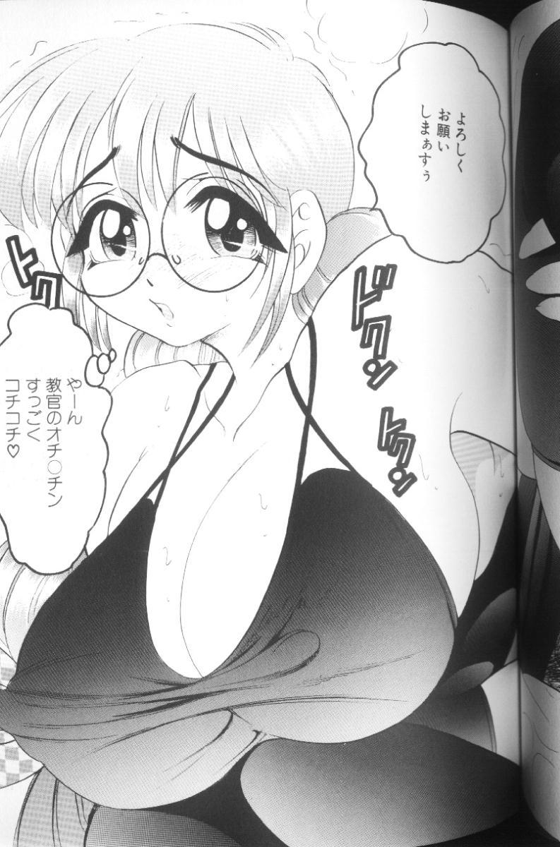 [美女木ジャンクション] 雛形エム