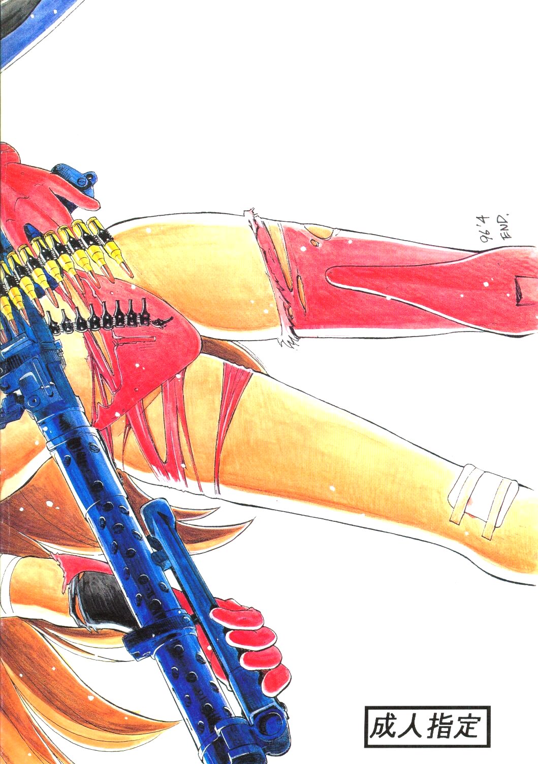 [エヴァ・プラス制作委員会 (よろず)] Eva-Plus C (新世紀エヴァンゲリオン)