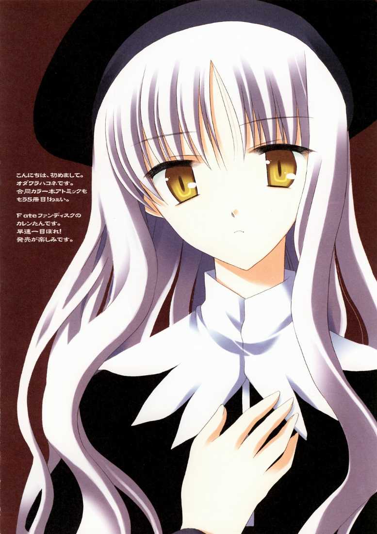 (Cレヴォ37) [A.L.C., VISTA (神無月ねむ, オダワラハコネ)] ATOMIC HEART 5 (よろず)