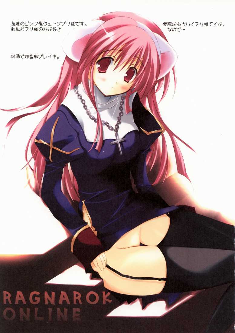 (Cレヴォ37) [A.L.C., VISTA (神無月ねむ, オダワラハコネ)] ATOMIC HEART 5 (よろず)