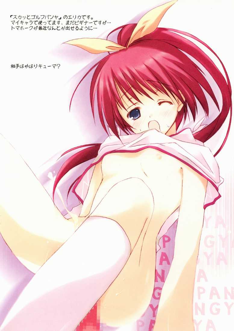 (Cレヴォ37) [A.L.C., VISTA (神無月ねむ, オダワラハコネ)] ATOMIC HEART 5 (よろず)