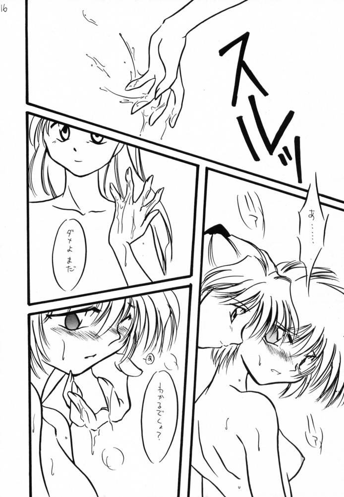 [ROM箕面]ゼロ