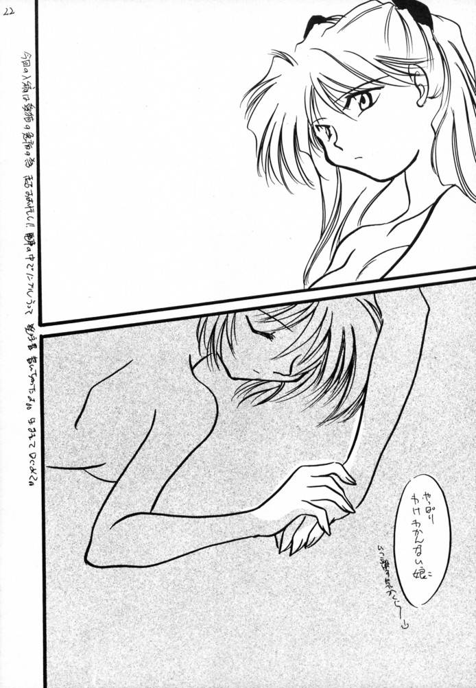 [ROM箕面]ゼロ