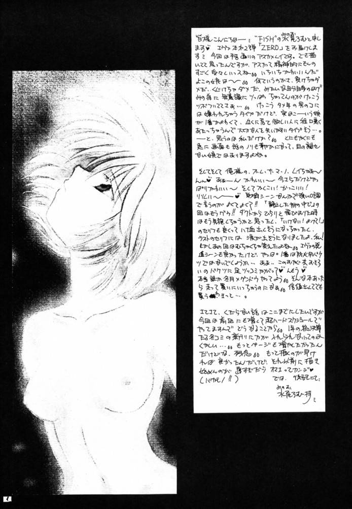 [ROM箕面]ゼロ