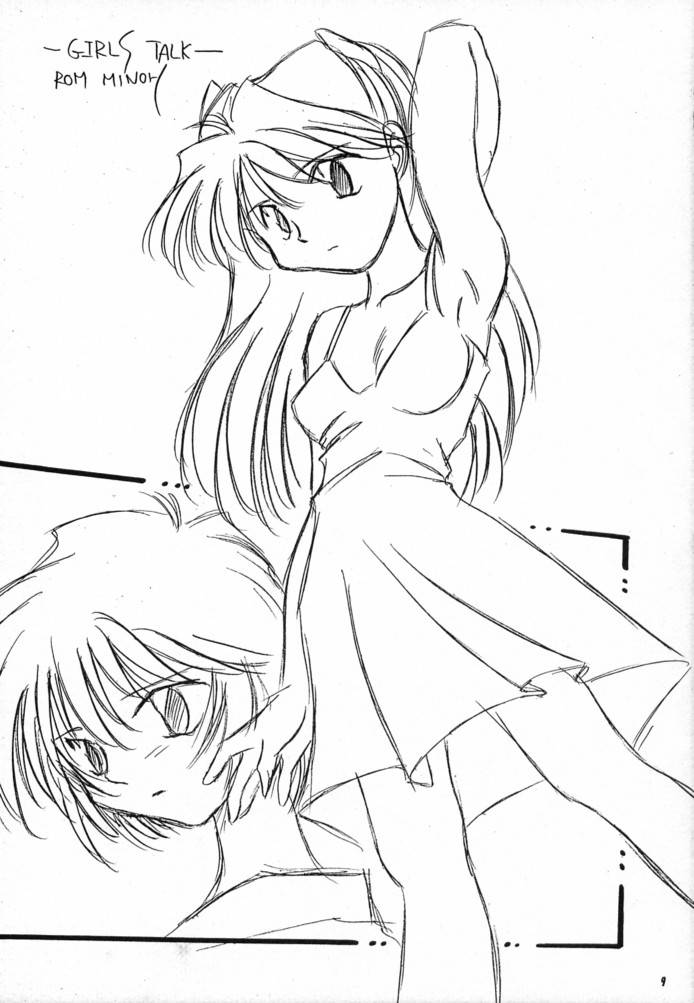 [ROM箕面]ゼロ
