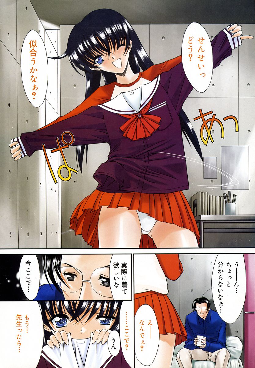 コミックメガストアH 2002年7月号