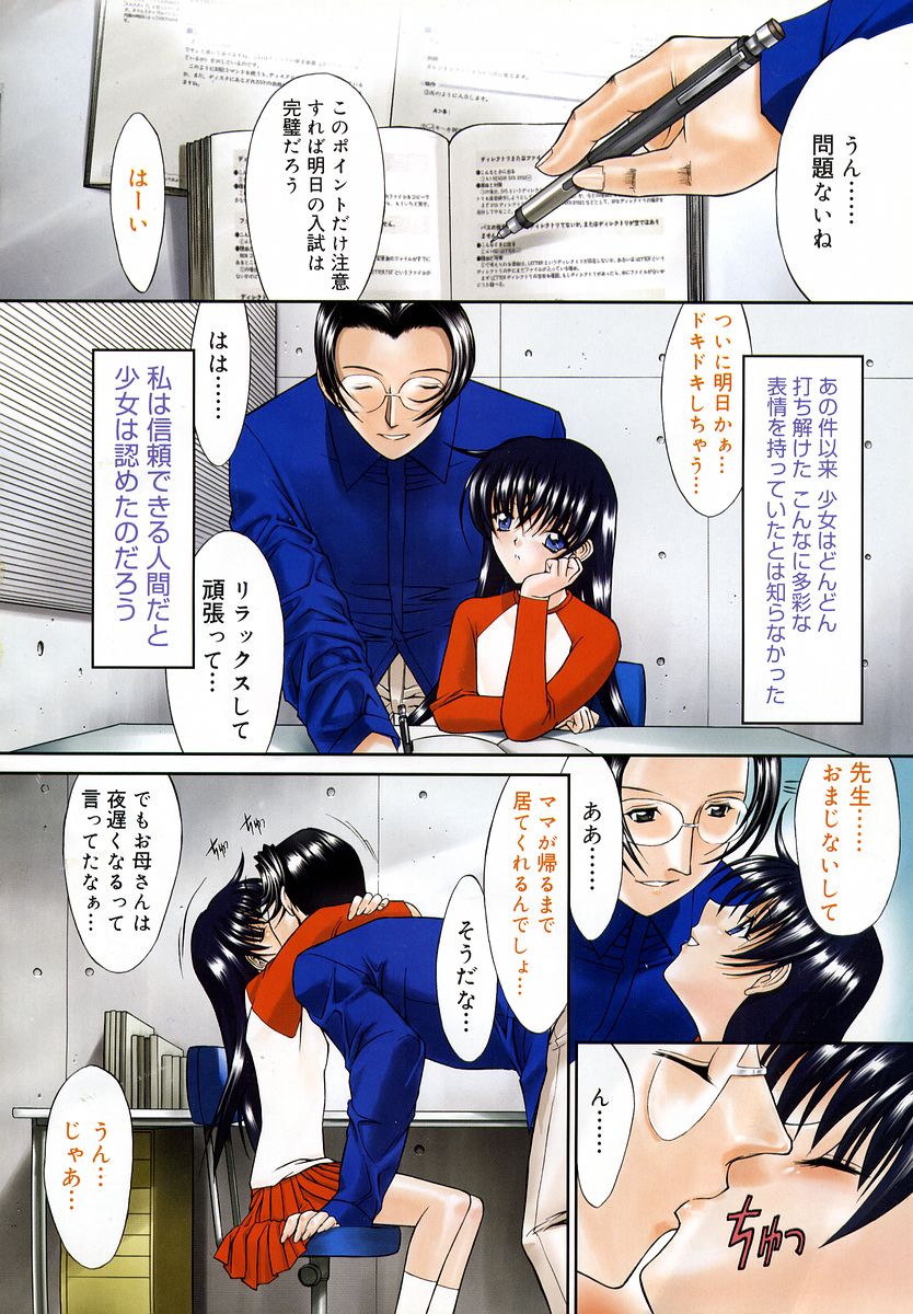 コミックメガストアH 2002年7月号