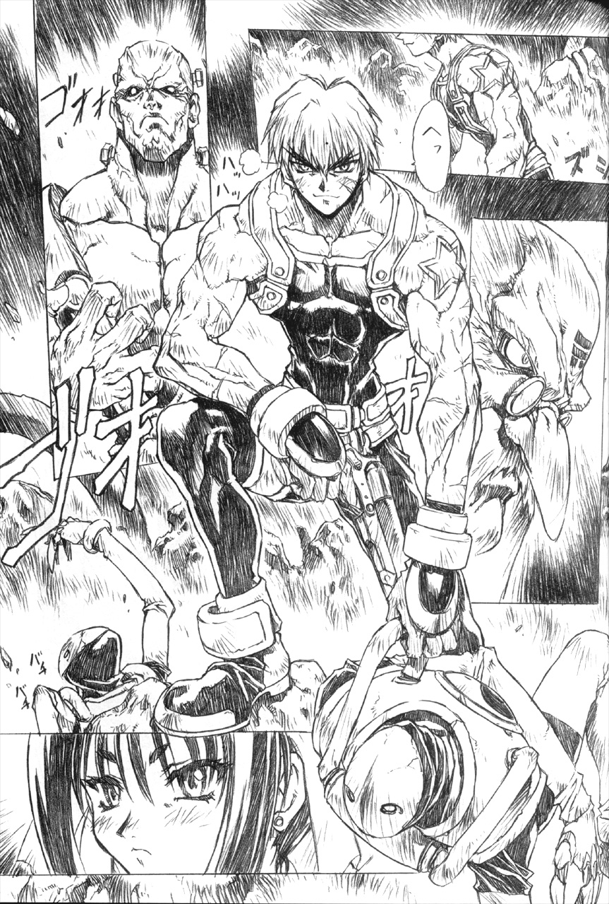 (C55) [なかよひモグダン (モグダン)] それゆけ！メルフィナさん (星方武侠アウトロースター)