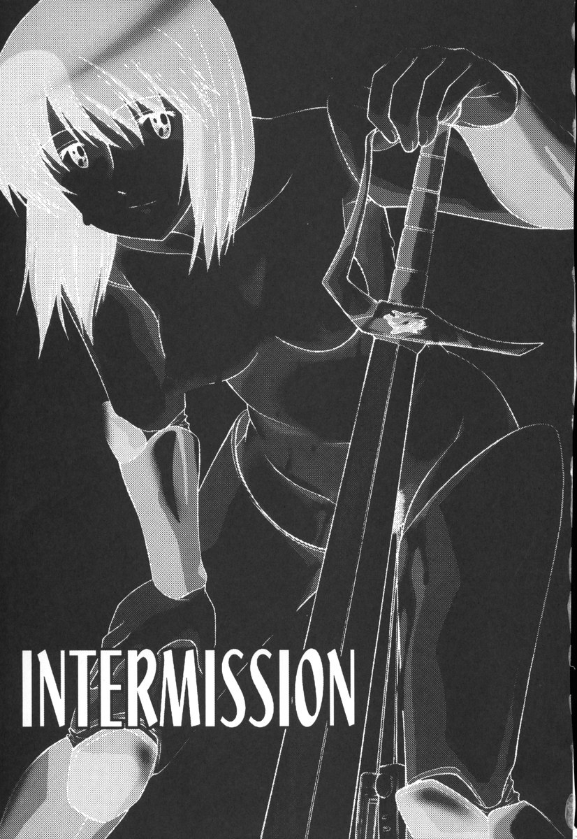 [村崎聡-フーリガン]決して逃げない