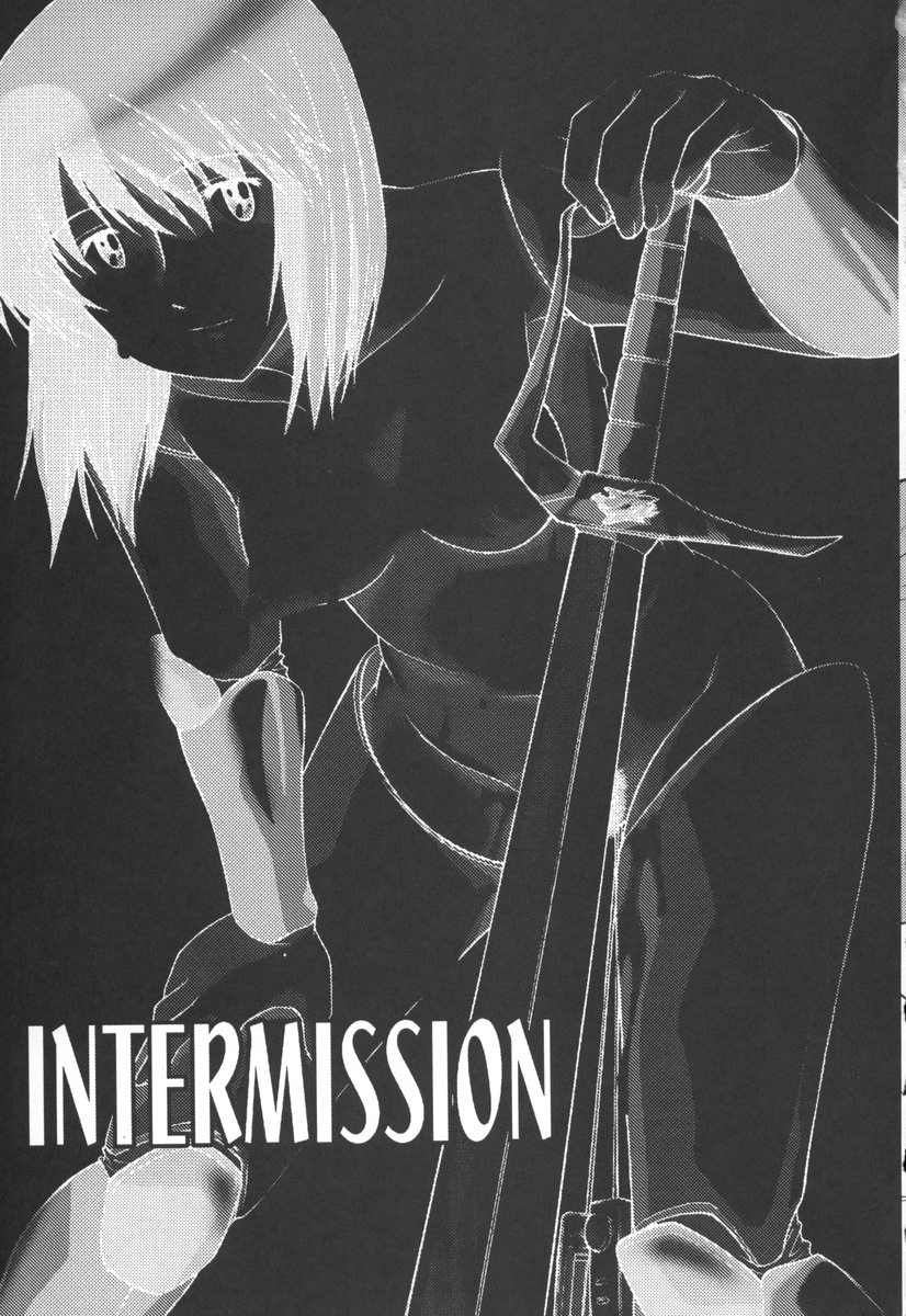 [村崎聡-フーリガン]決して逃げない