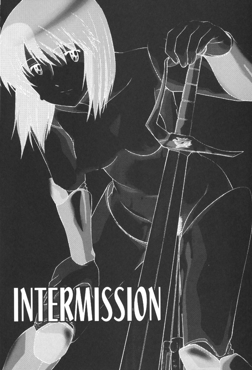 [村崎聡-フーリガン]決して逃げない