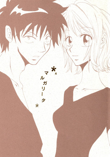 (C60) [世界の果てに花束を (久保田ポンタ様)] マルガリータ (ワンピース)