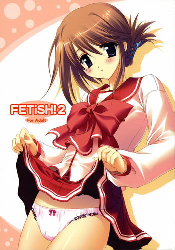 (C70) [まからっこ (松下まかこ, らっこ)] FETiSH!2 (トゥハート2)