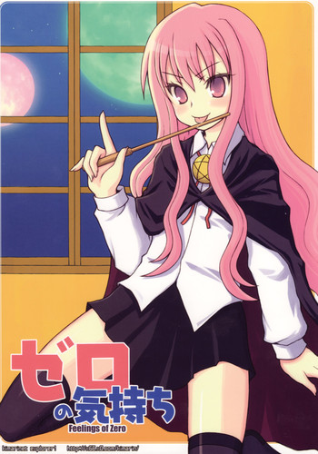 (C71) [KIMARINET (kimarin)] ゼロの気持ち (ゼロの使い魔)
