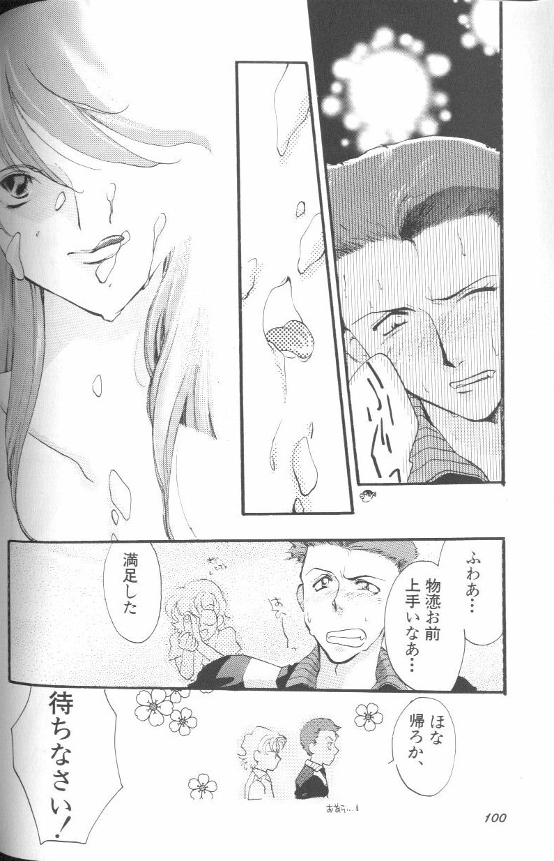 [アンソロジー] エンジェリック・インパクト NUMBER 01 (新世紀エヴァンゲリオン)