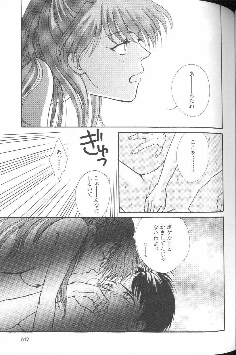 [アンソロジー] エンジェリック・インパクト NUMBER 01 (新世紀エヴァンゲリオン)