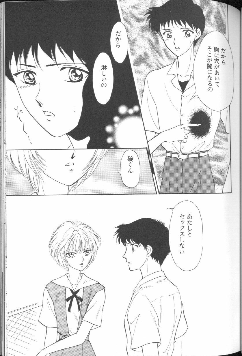 [アンソロジー] エンジェリック・インパクト NUMBER 01 (新世紀エヴァンゲリオン)