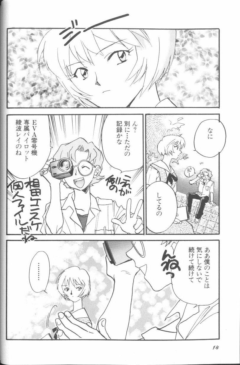 [アンソロジー] エンジェリック・インパクト NUMBER 01 (新世紀エヴァンゲリオン)