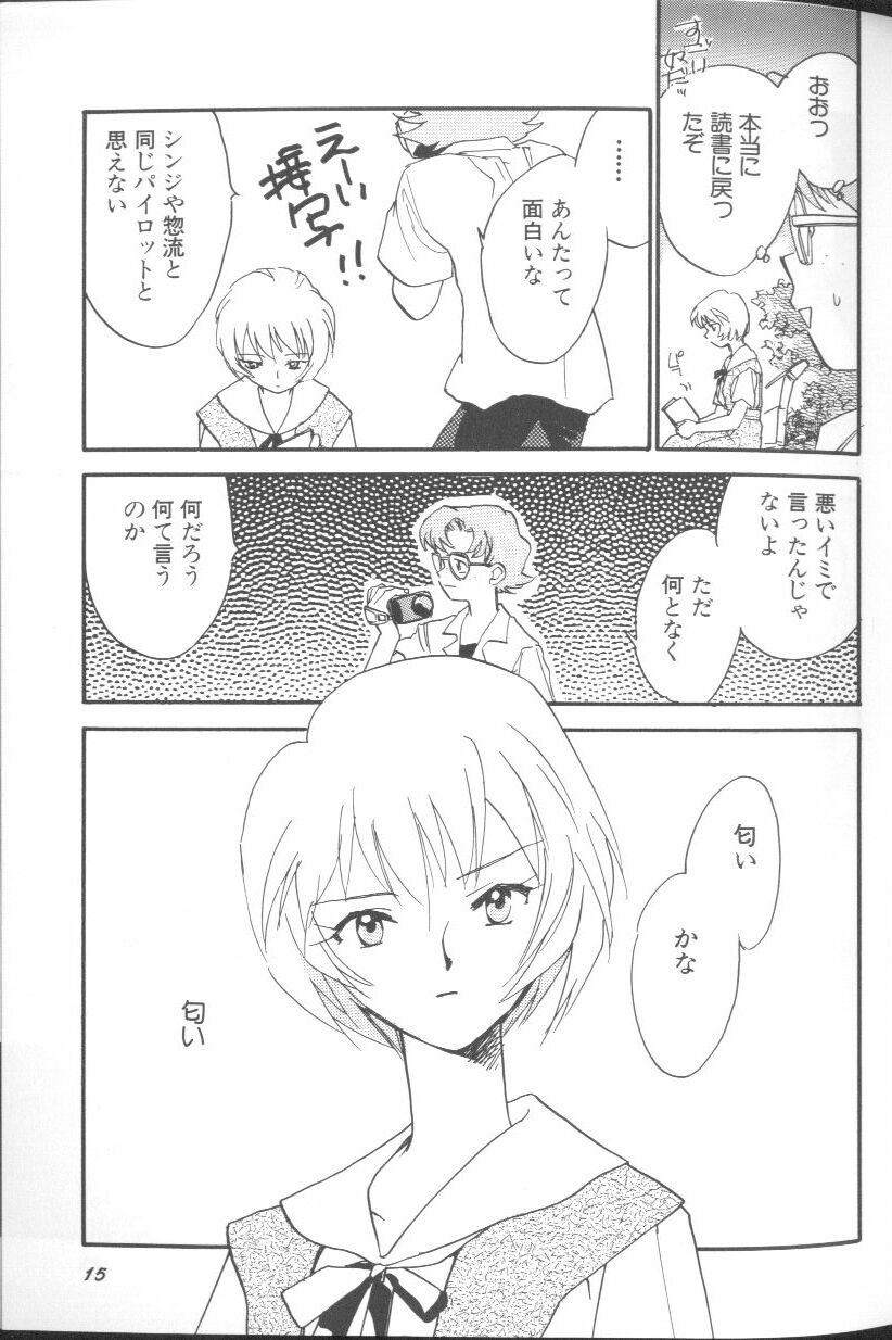 [アンソロジー] エンジェリック・インパクト NUMBER 01 (新世紀エヴァンゲリオン)