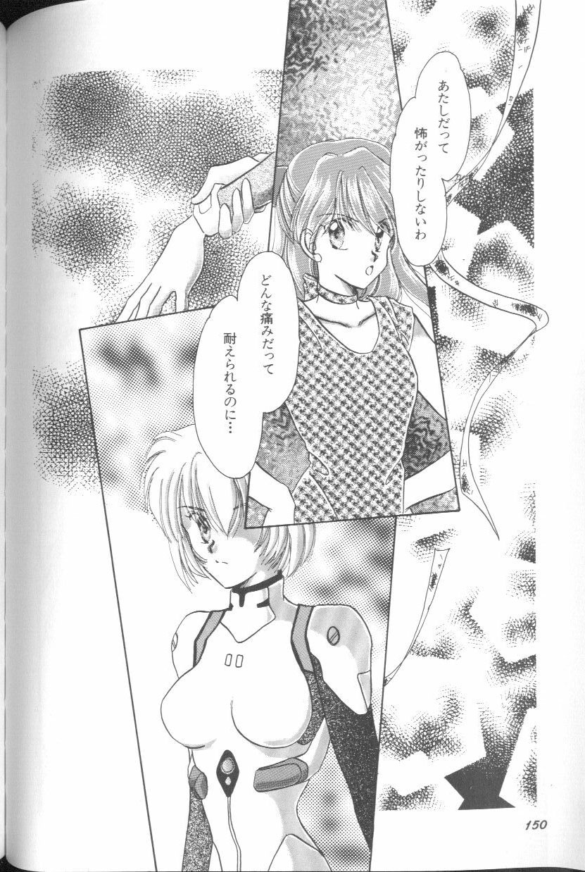 [アンソロジー] エンジェリック・インパクト NUMBER 01 (新世紀エヴァンゲリオン)