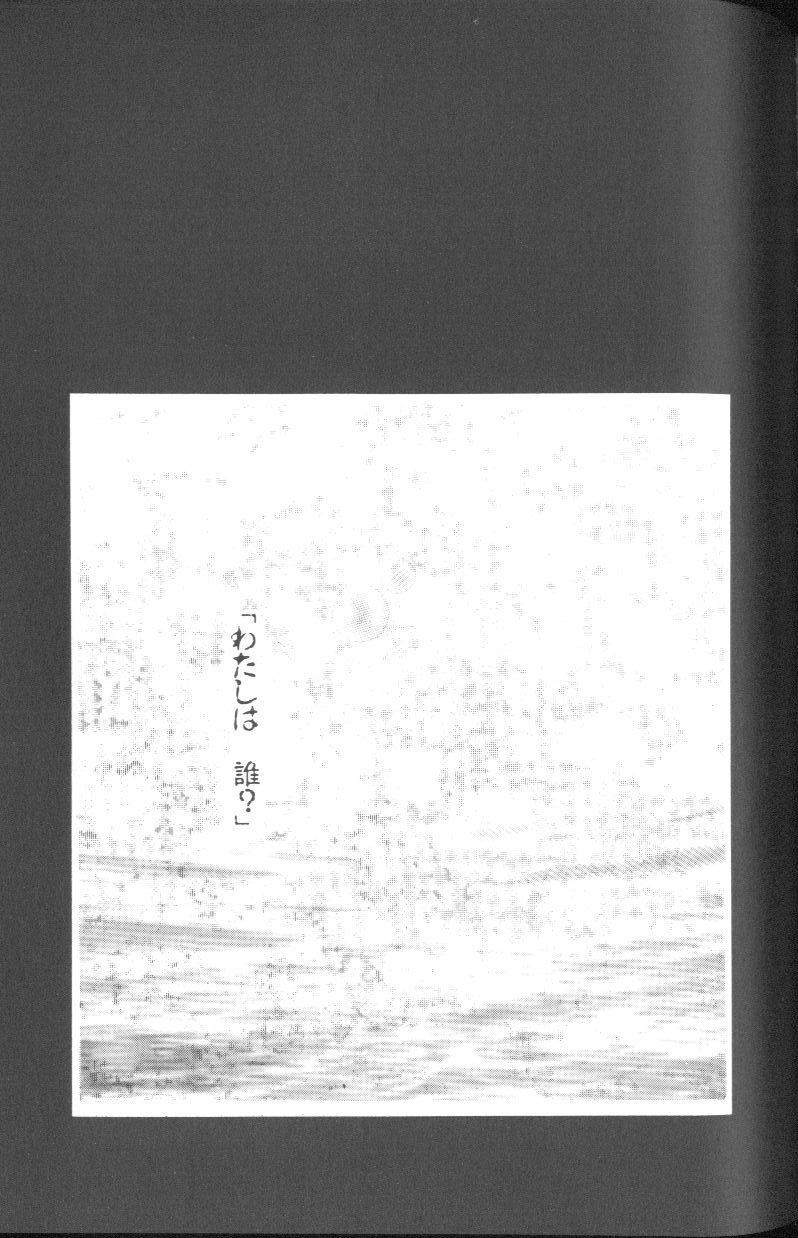 [アンソロジー] エンジェリック・インパクト NUMBER 01 (新世紀エヴァンゲリオン)