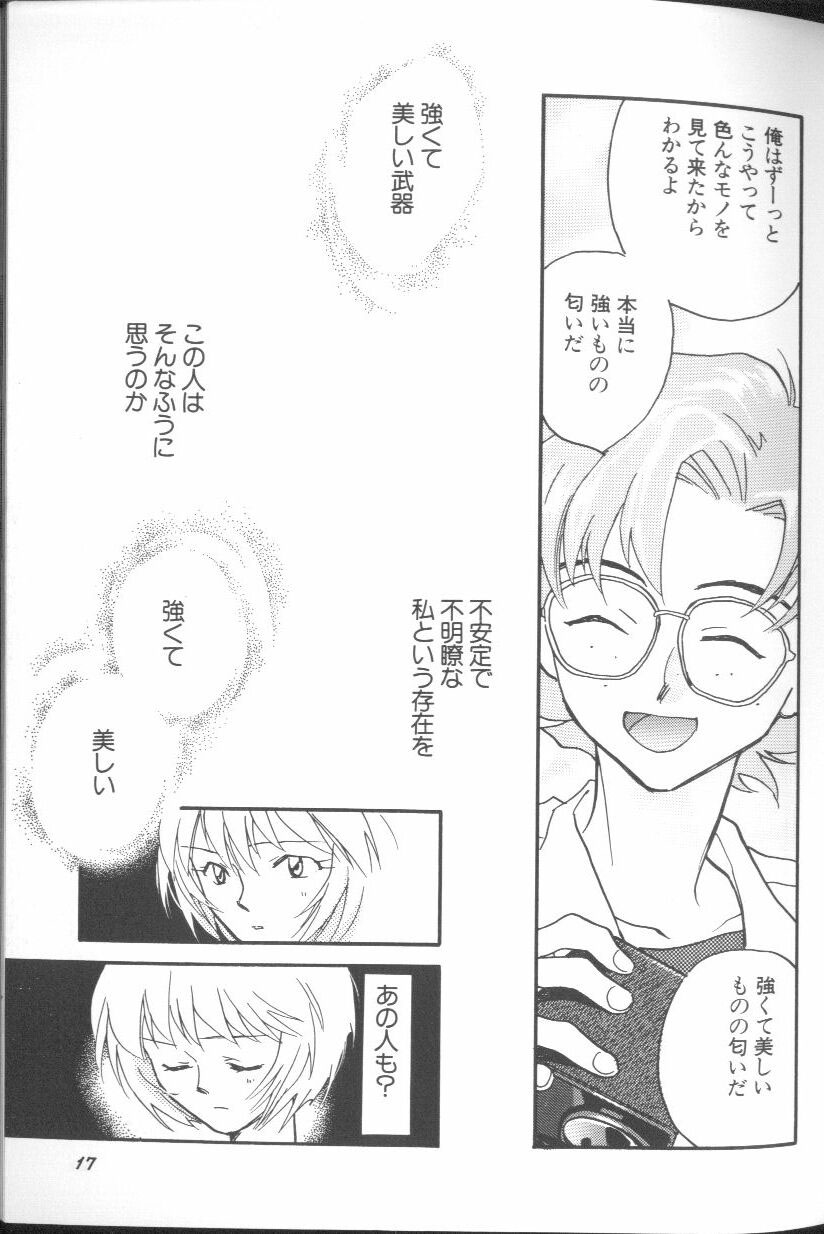 [アンソロジー] エンジェリック・インパクト NUMBER 01 (新世紀エヴァンゲリオン)