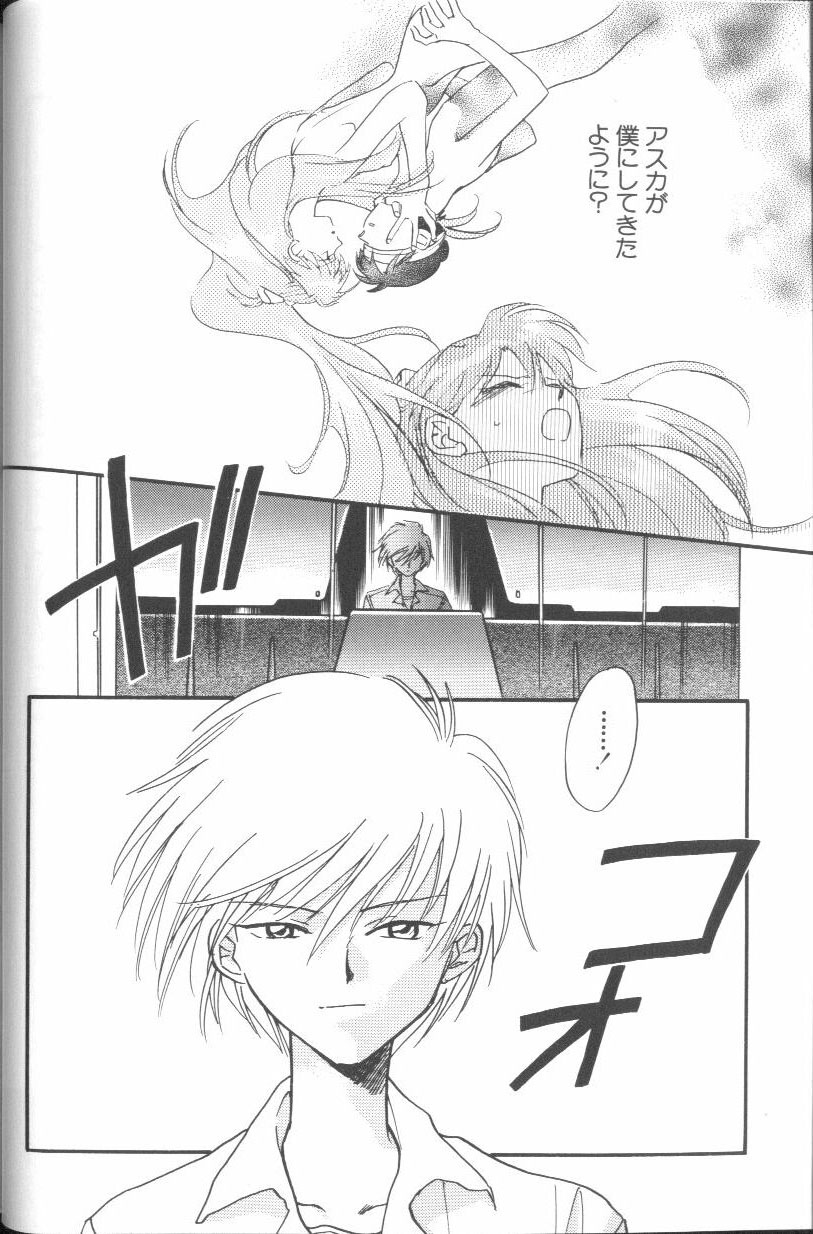 [アンソロジー] エンジェリック・インパクト NUMBER 01 (新世紀エヴァンゲリオン)