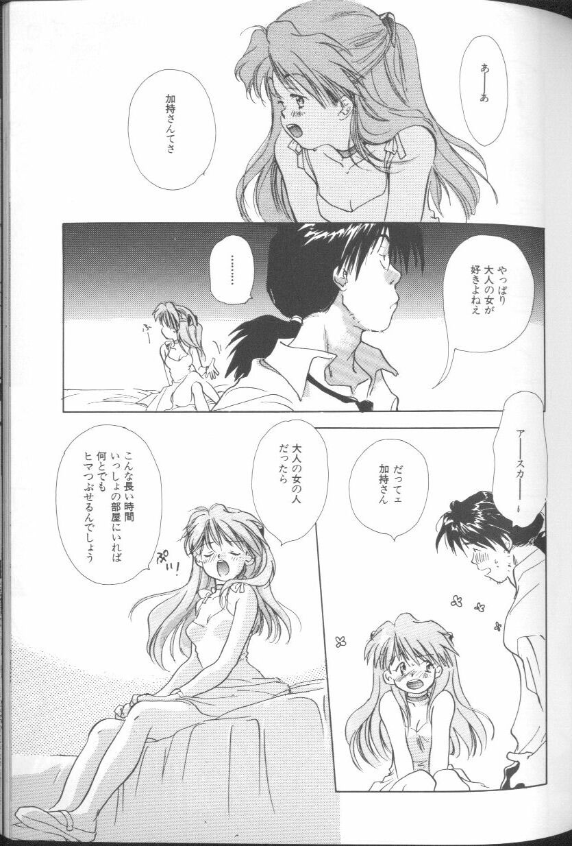 [アンソロジー] エンジェリック・インパクト NUMBER 01 (新世紀エヴァンゲリオン)