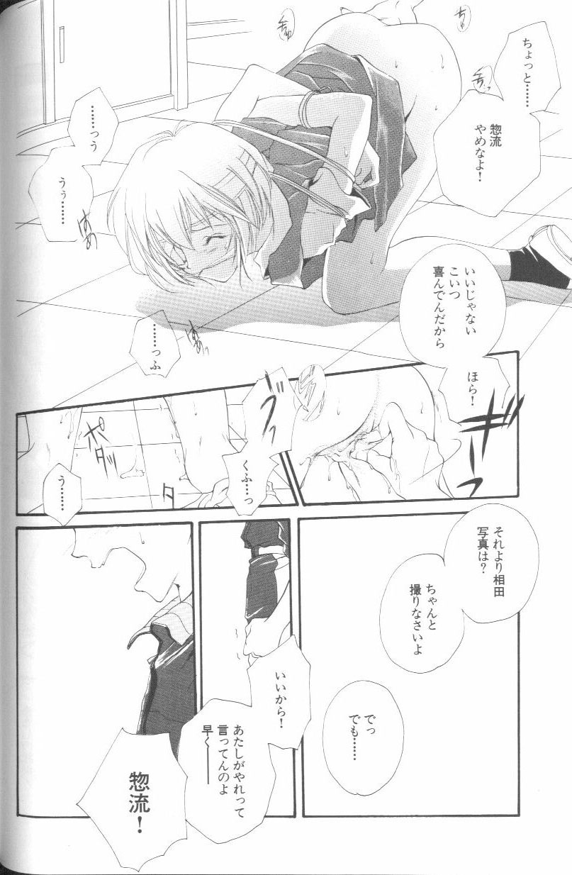 [アンソロジー] エンジェリック・インパクト NUMBER 01 (新世紀エヴァンゲリオン)