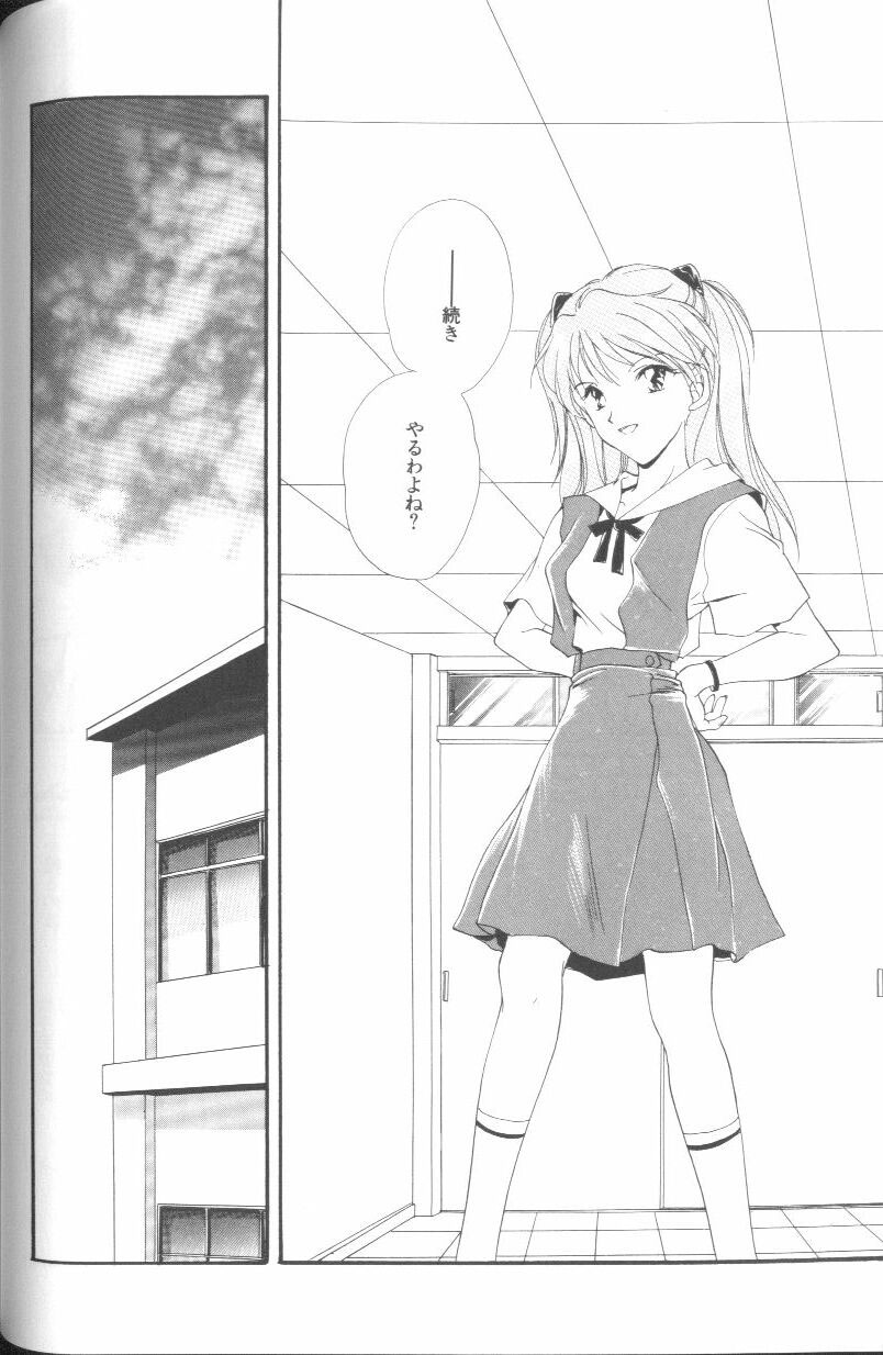 [アンソロジー] エンジェリック・インパクト NUMBER 01 (新世紀エヴァンゲリオン)