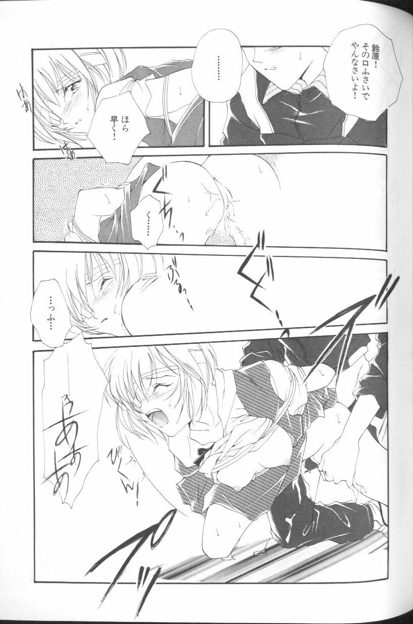 [アンソロジー] エンジェリック・インパクト NUMBER 01 (新世紀エヴァンゲリオン)