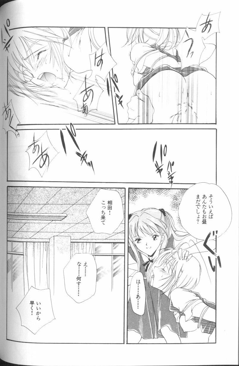 [アンソロジー] エンジェリック・インパクト NUMBER 01 (新世紀エヴァンゲリオン)