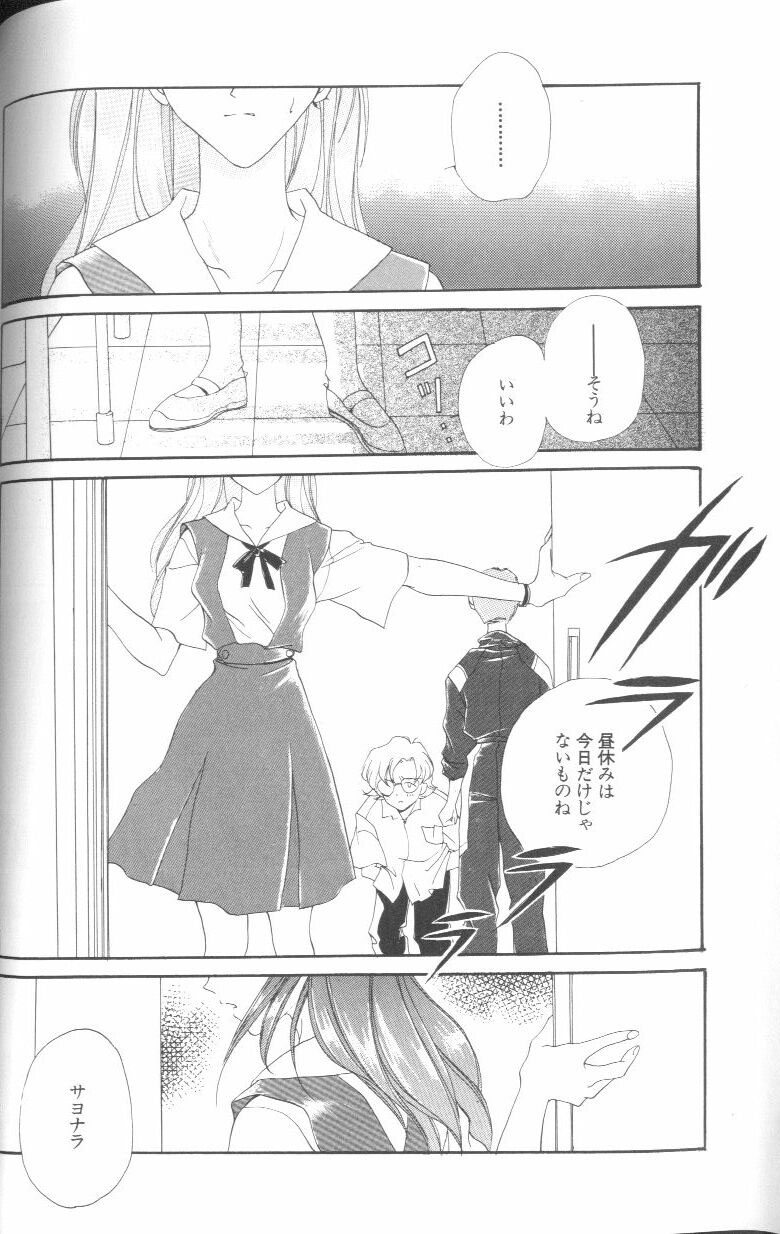 [アンソロジー] エンジェリック・インパクト NUMBER 01 (新世紀エヴァンゲリオン)