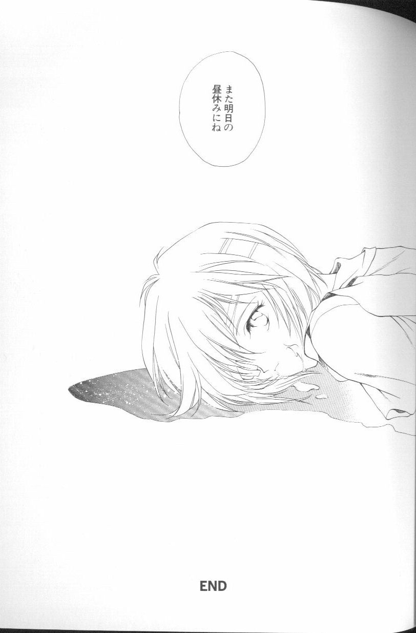 [アンソロジー] エンジェリック・インパクト NUMBER 01 (新世紀エヴァンゲリオン)