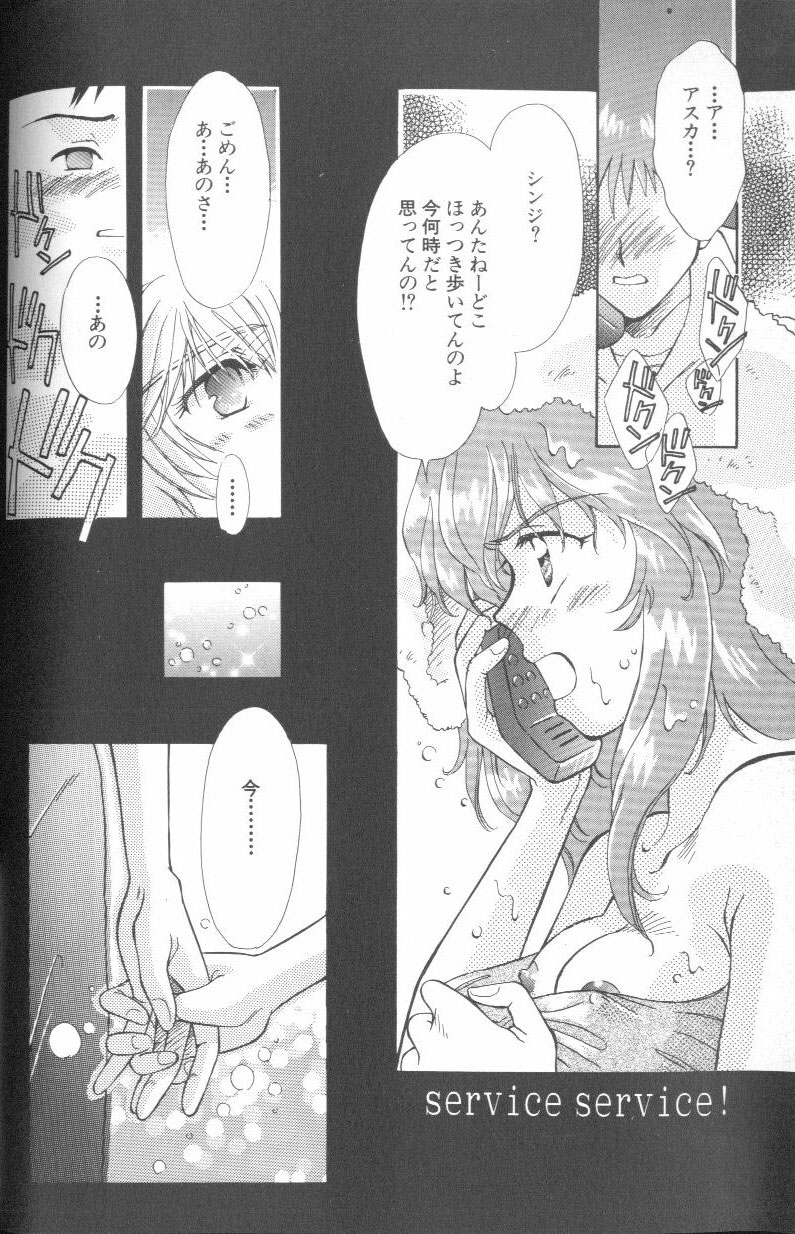 [アンソロジー] エンジェリック・インパクト NUMBER 01 (新世紀エヴァンゲリオン)