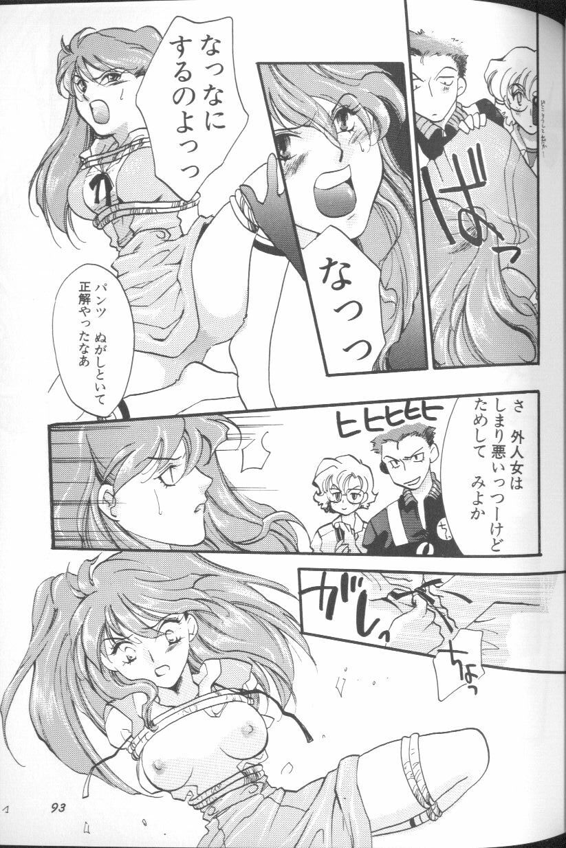 [アンソロジー] エンジェリック・インパクト NUMBER 01 (新世紀エヴァンゲリオン)