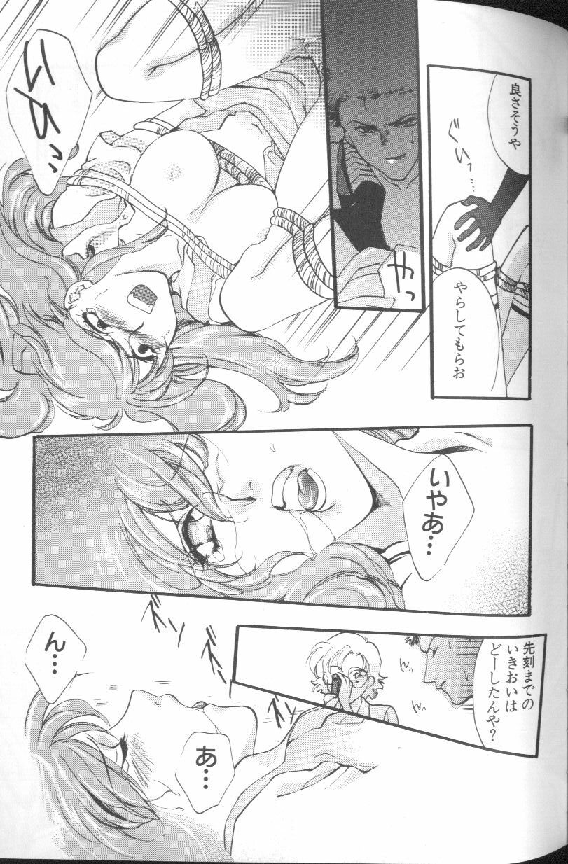 [アンソロジー] エンジェリック・インパクト NUMBER 01 (新世紀エヴァンゲリオン)