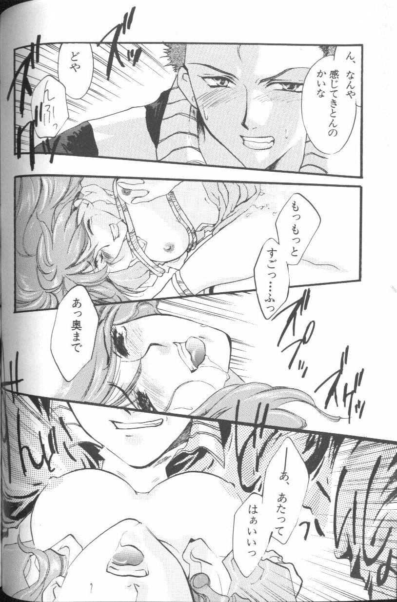 [アンソロジー] エンジェリック・インパクト NUMBER 01 (新世紀エヴァンゲリオン)