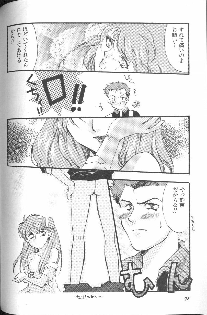 [アンソロジー] エンジェリック・インパクト NUMBER 01 (新世紀エヴァンゲリオン)