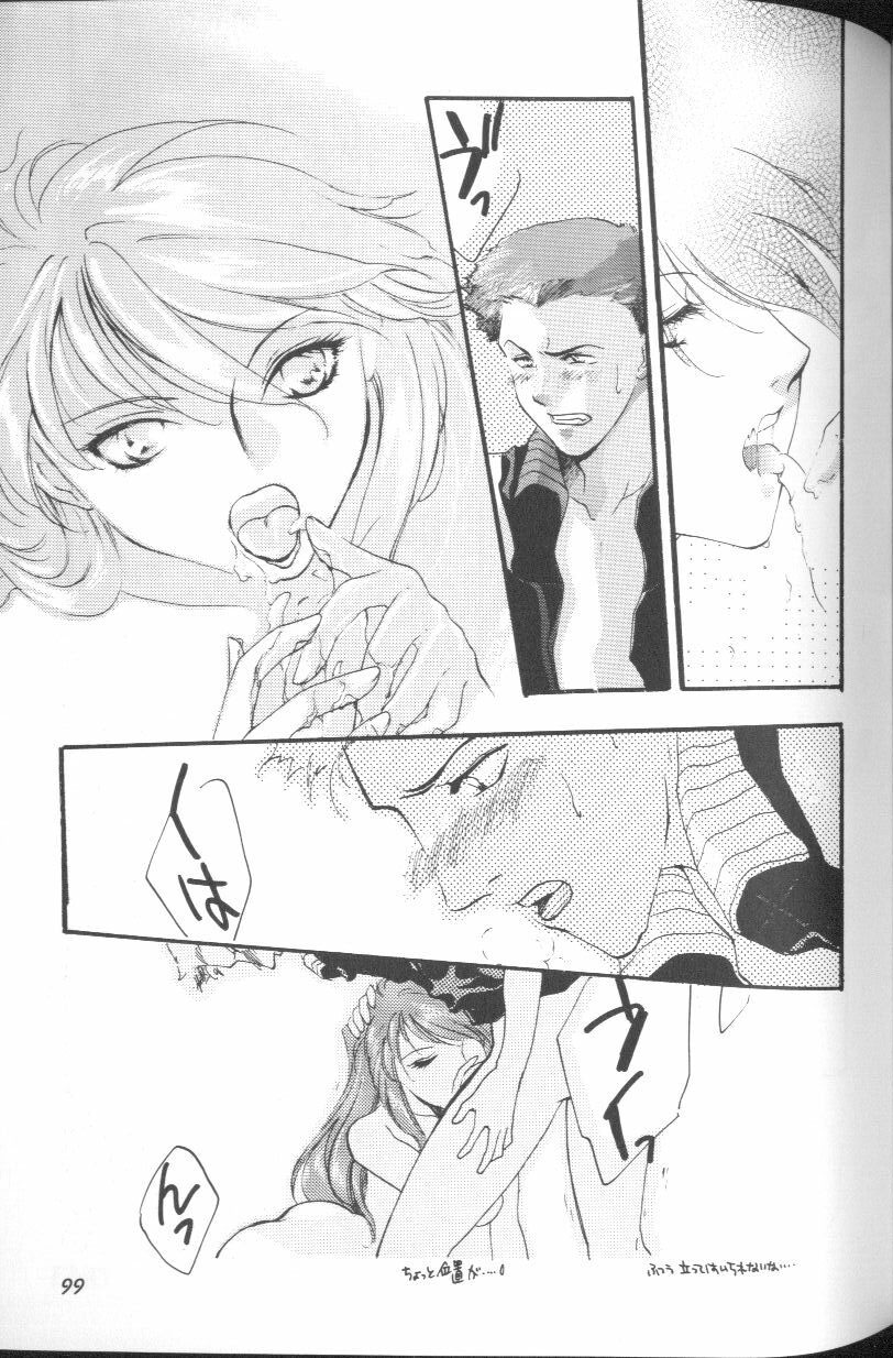 [アンソロジー] エンジェリック・インパクト NUMBER 01 (新世紀エヴァンゲリオン)