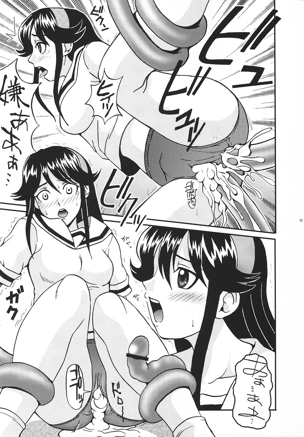(C69) [聖リオ (キ帝ィ)] 灼眼の舞乙かみちゅ 1 (よろず)